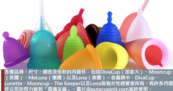 menstrual cups from putacupinit