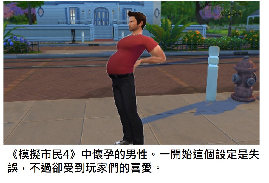 pregnant male in Sims4