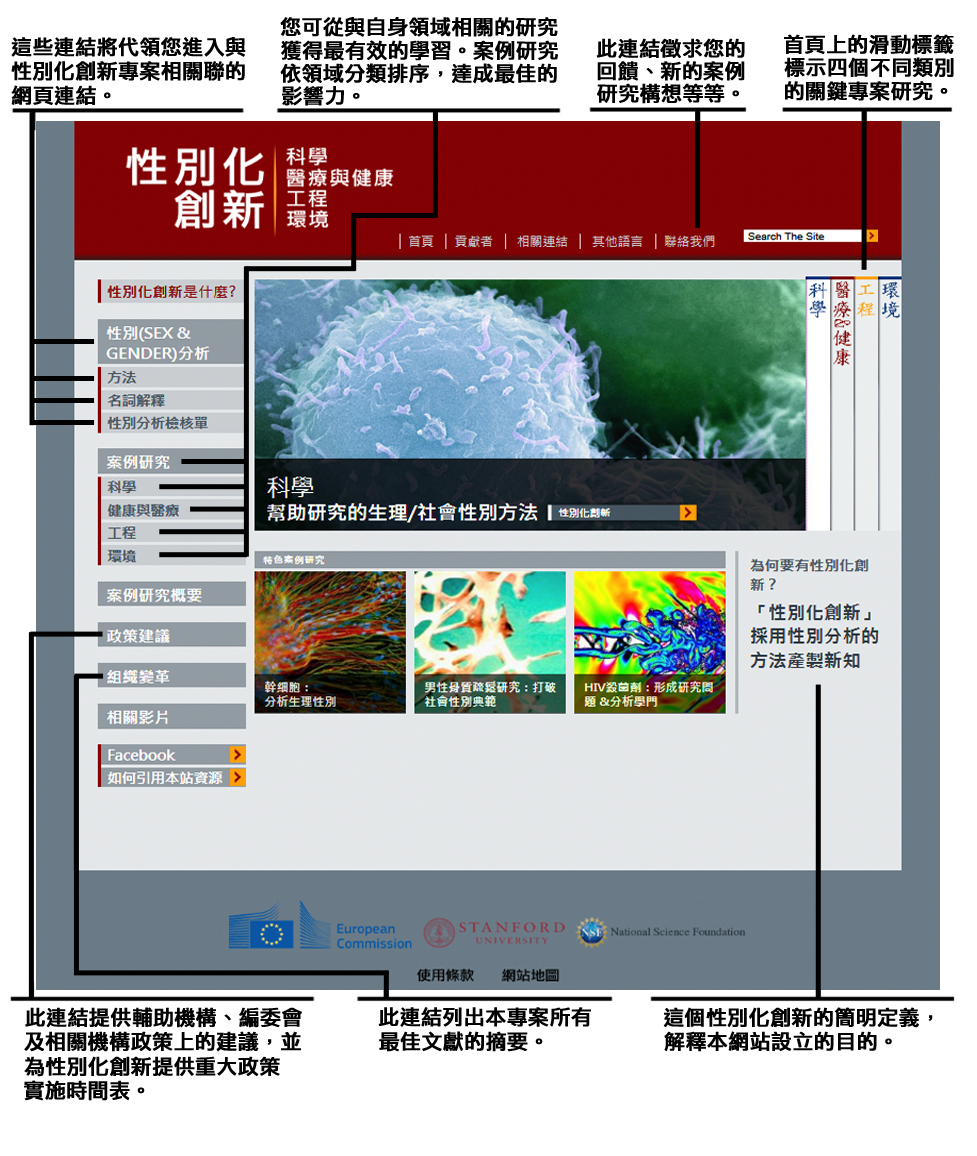 screenshot of page 1